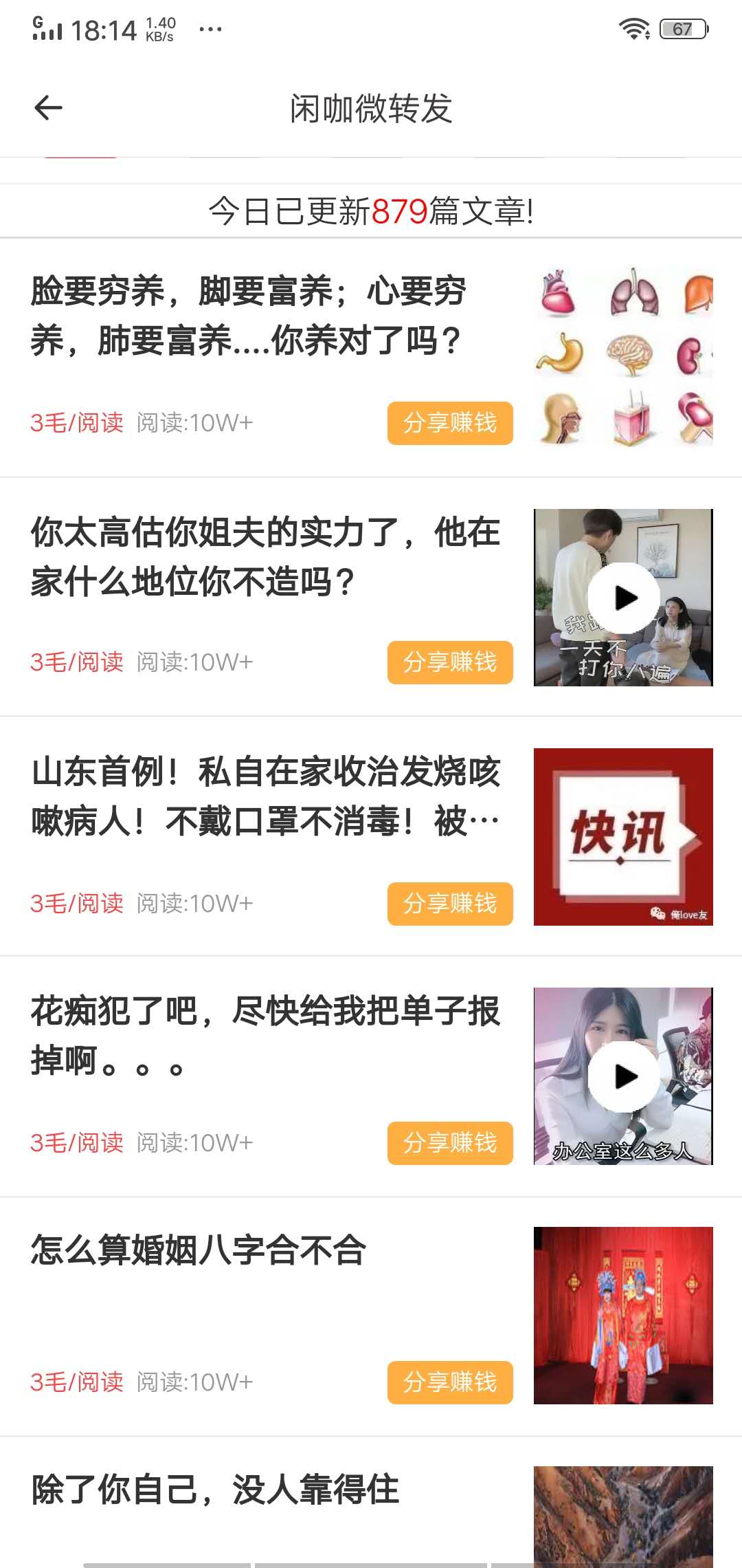 闲咖