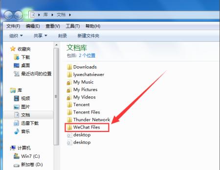 为什么微信在电脑端登录不上，显示未能登录？