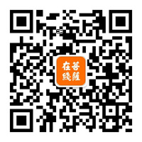 菩萨在线微信公众号