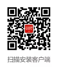 治理医药领,收回扣、拿提成、感谢费顽疾