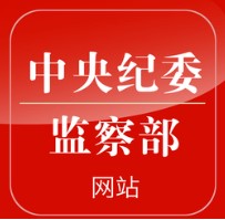 治理医药领，收回扣、拿提成、感谢费顽疾