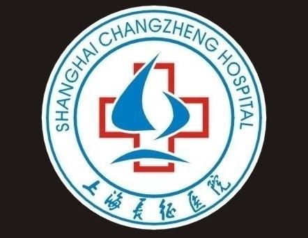 上海长征医院官方服务号,上海长征