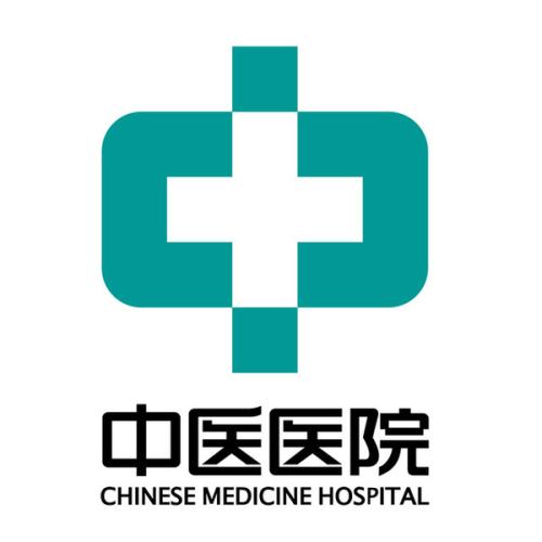 上海市中医医院服务号,东直门中医院挂号攻略
