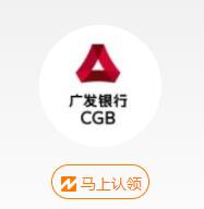 广发银行公众号,公众号上解绑广发信用卡