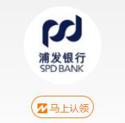 浦发银行公众号,浦发银行微信公众号解绑