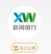 新网银行公众号,四川新网银行是合法的吗？