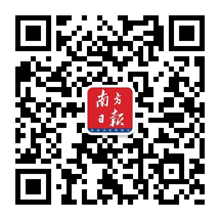 南方日报,南方日报公众号