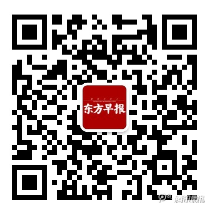 东方早报公众号