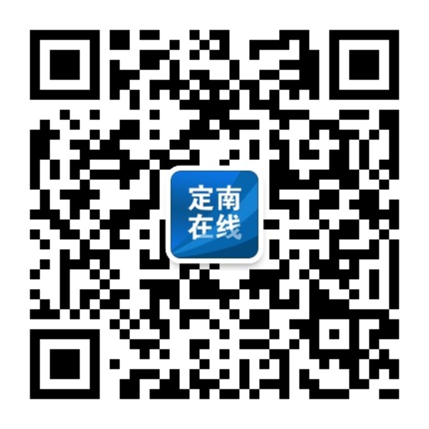 定南在线微信公众号,定南在线微信
