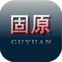 固原大城小事微信公众号,固原大城小事微信