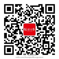 环球时报微信公众号,环球时报微信