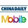 中国日报网双语新闻微信公众号,中国日报网双语新闻微信