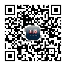 固原大城小事微信公众号,固原大城小事微信