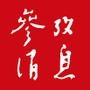 参考消息微信公众号,参考消息微信
