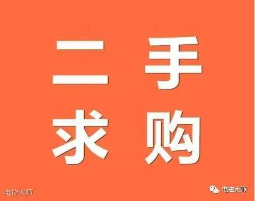 个人求购信息发布平台