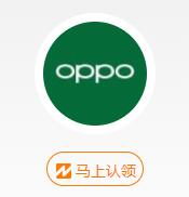 OPPO互联网技术,OPPO充电技术