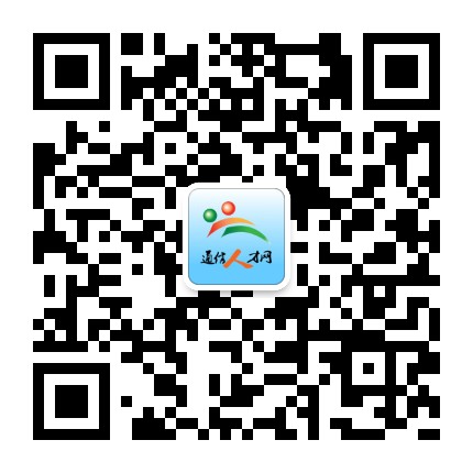 通信人才网,通信人才网可信任吗？