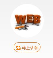 Web开发,aspnet属于前端还是后端开发