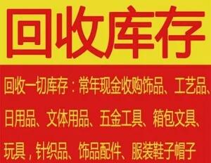义乌小商品微信群