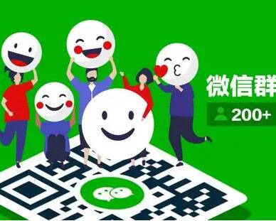 微信群发布平台收录了全国各地最新微信群