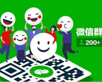 微信群发布平台收录了全国各地最新微信群