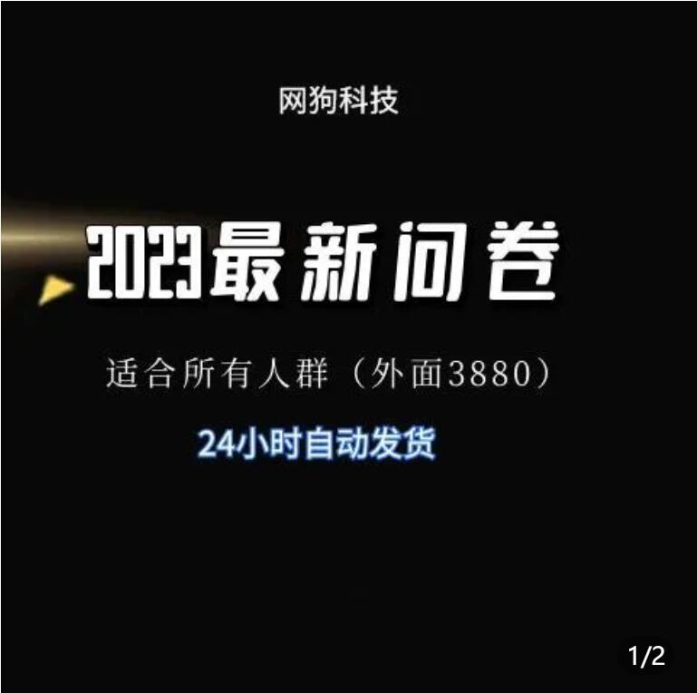 海外查资料赚美金实操大学生板砖项目日入100美金+教程简单易懂