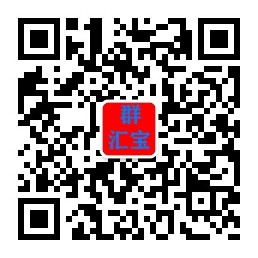 广告群—相亲群—交友群