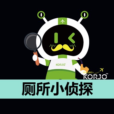 KORJO厕所小侦探