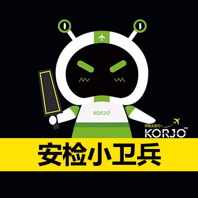 KORJO安检小卫兵