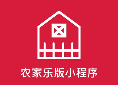 腾帮微容农家乐版