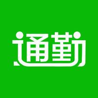 通勤助手