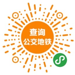 公交快查