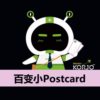 KORJO百变小Postcar