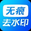 去水印全能工具 - 码怪网