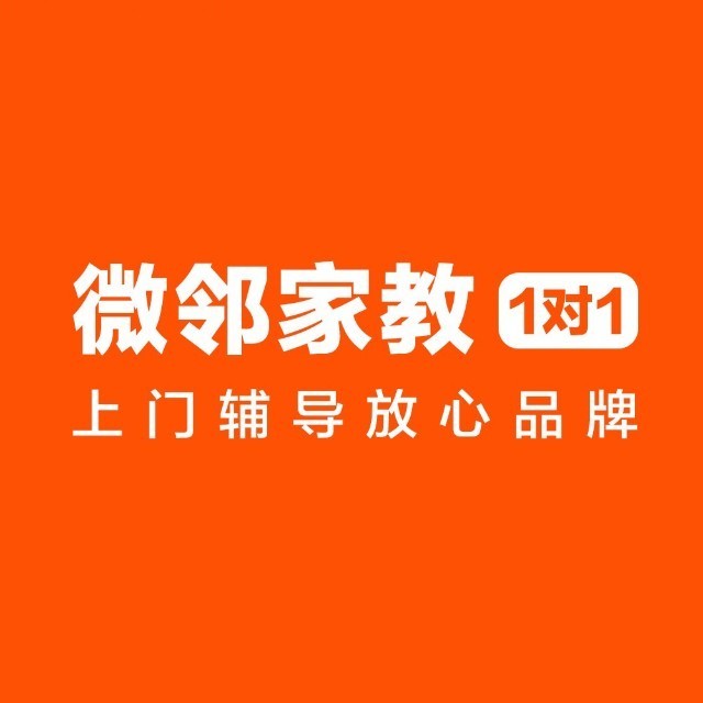 微邻家教 - 码怪网