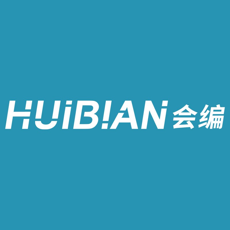 用品申请 - 码怪网