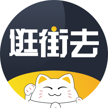 逛街去严选 - 码怪网