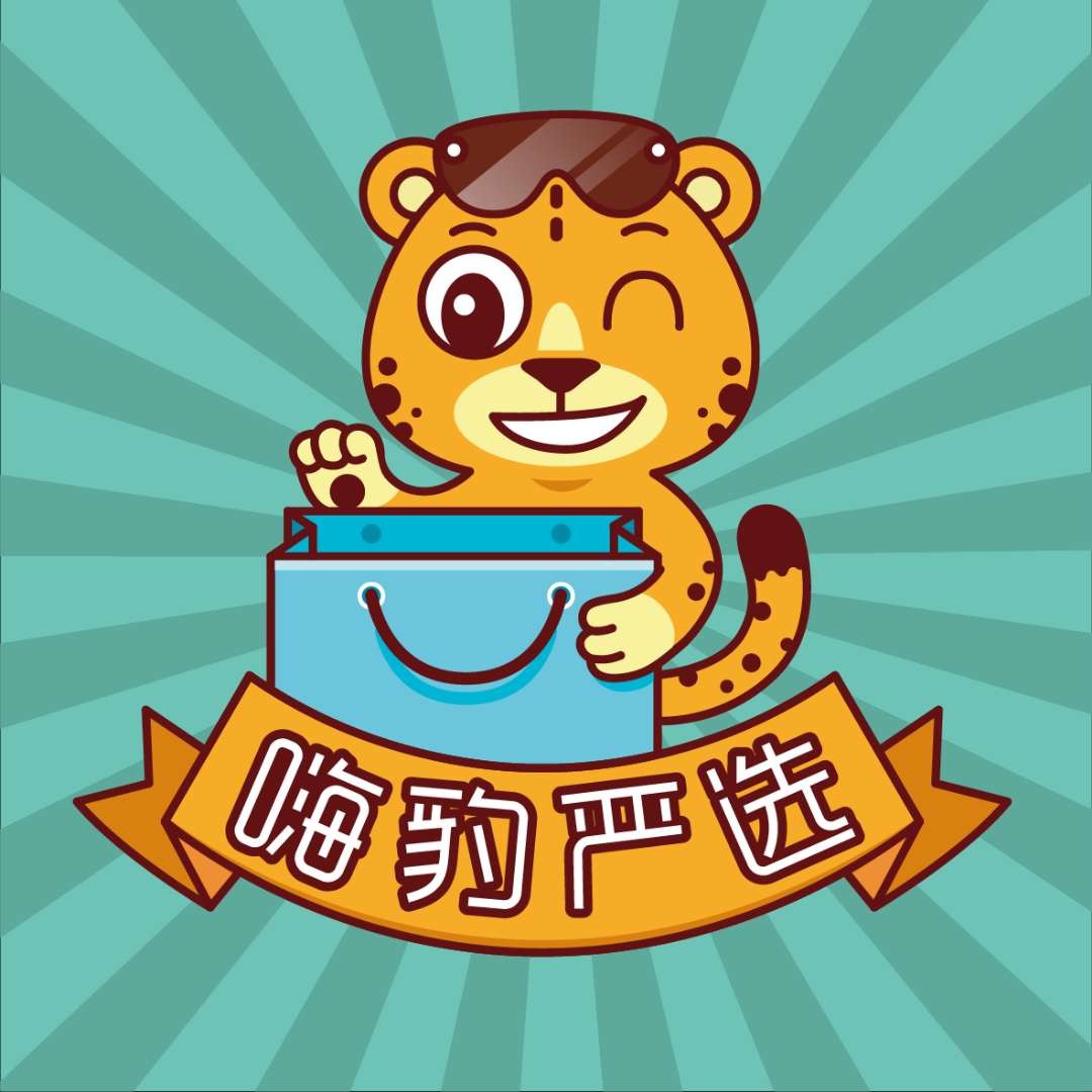 嗨豹严选 - 码怪网
