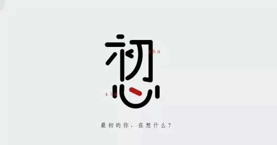 遇见吾 - 码怪网