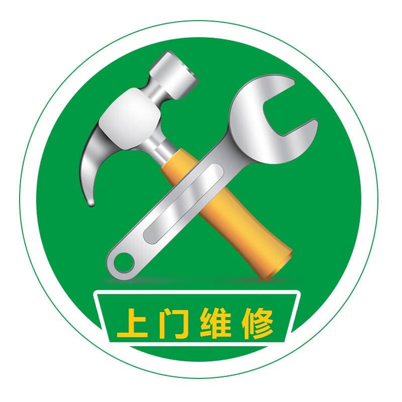 上门维修 - 码怪网