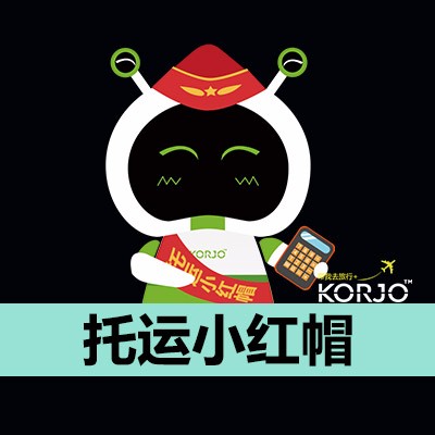 KORJO托运小红帽 - 码怪网