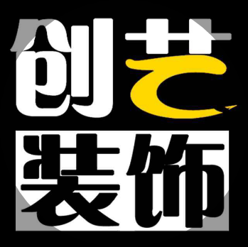 创艺装饰大整装 - 码怪网