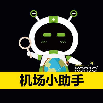 KORJO机场小助手 - 码怪网