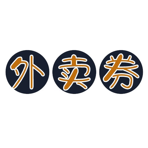 天天外卖券券 - 码怪网