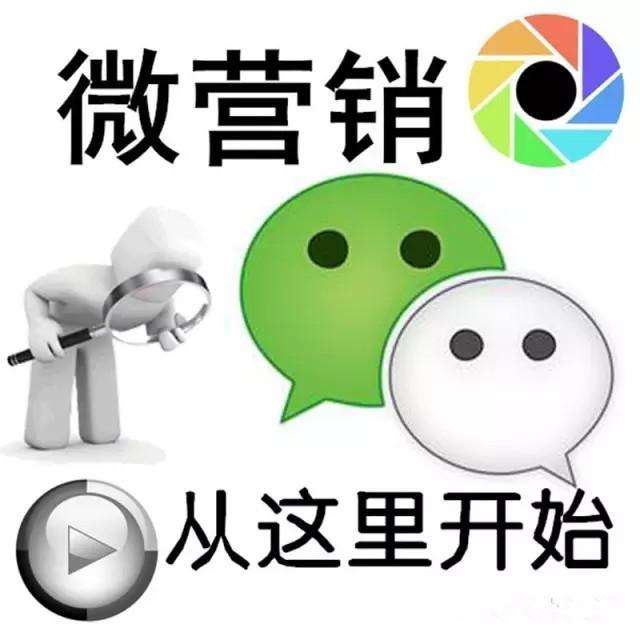 上海微信创业联盟