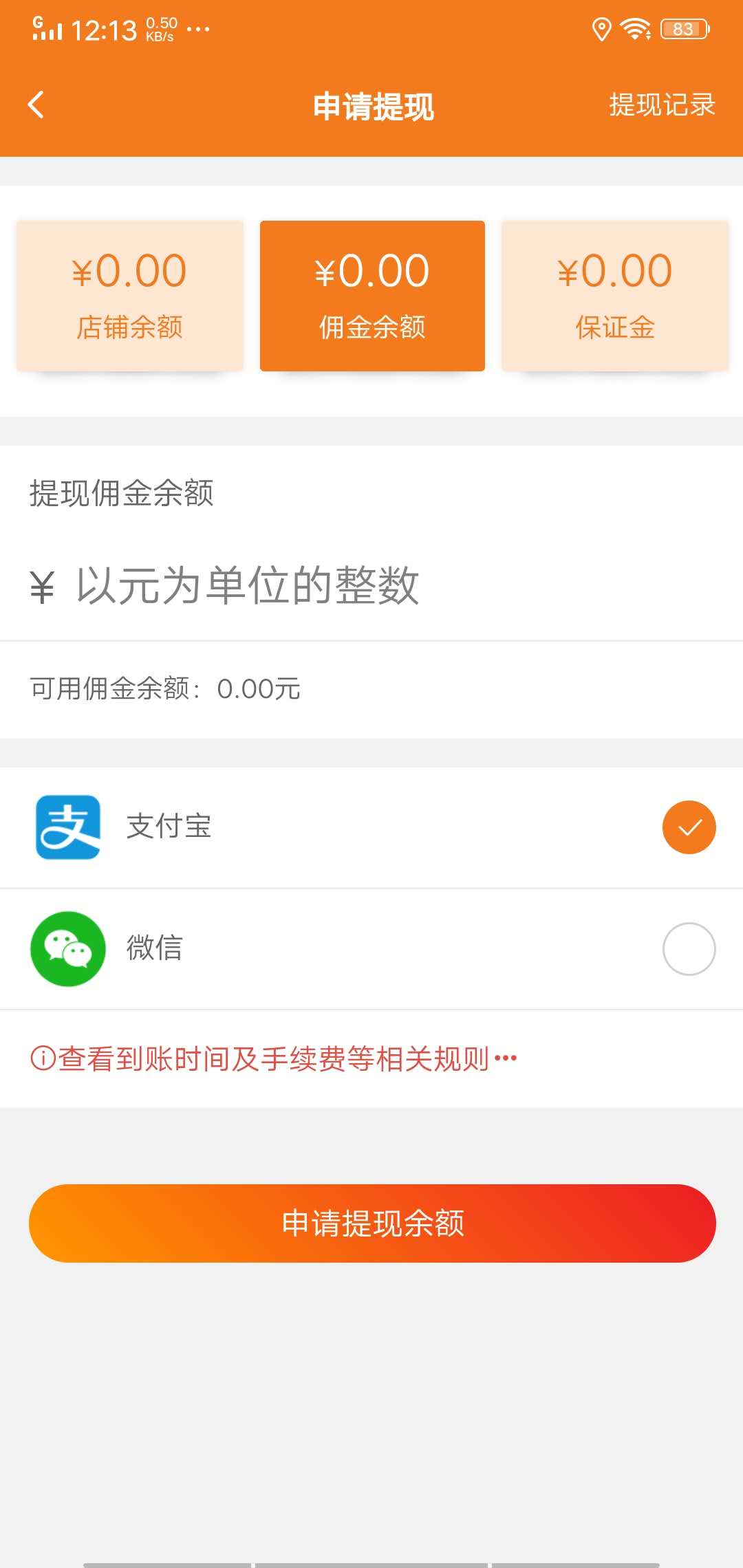 众人悬赏