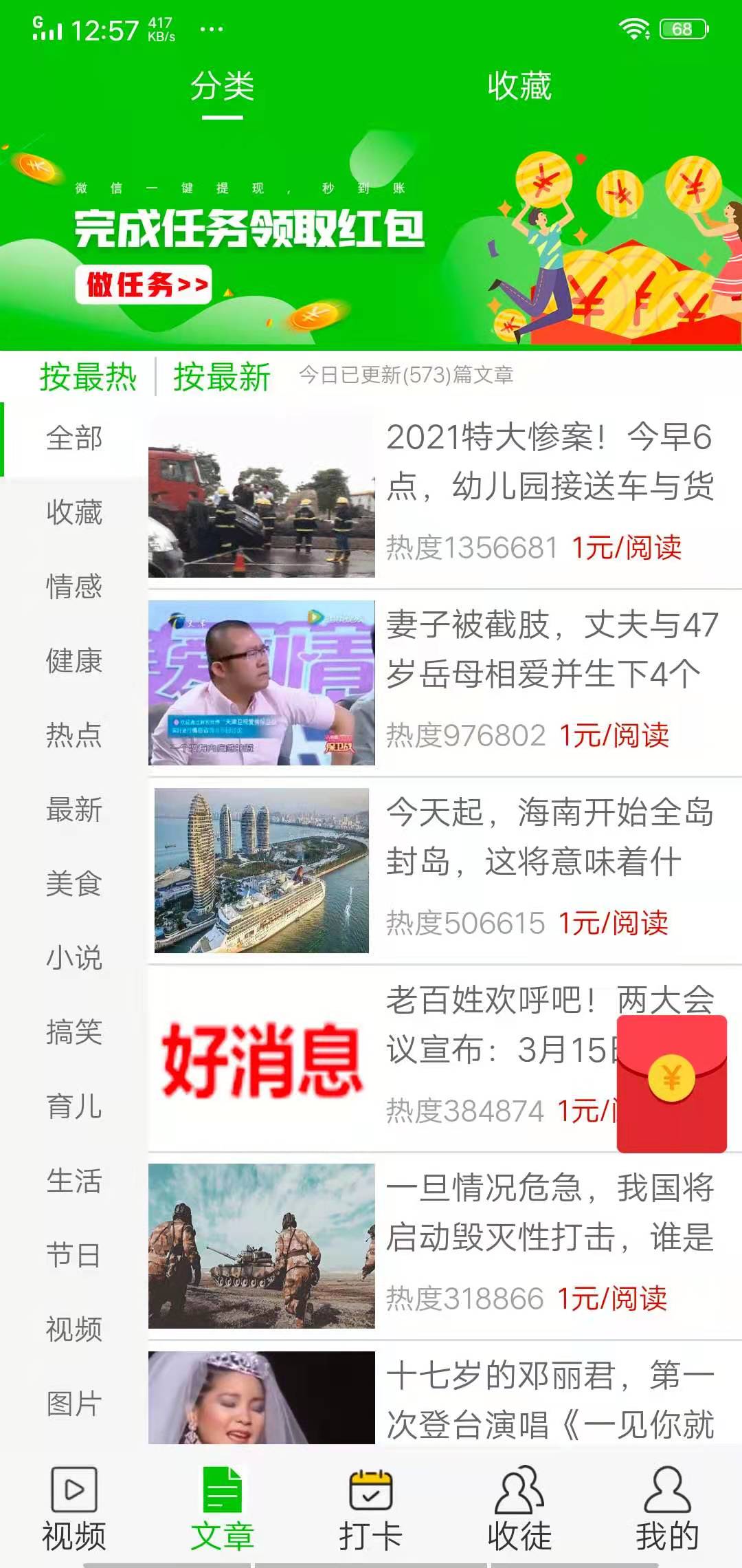 野牛网