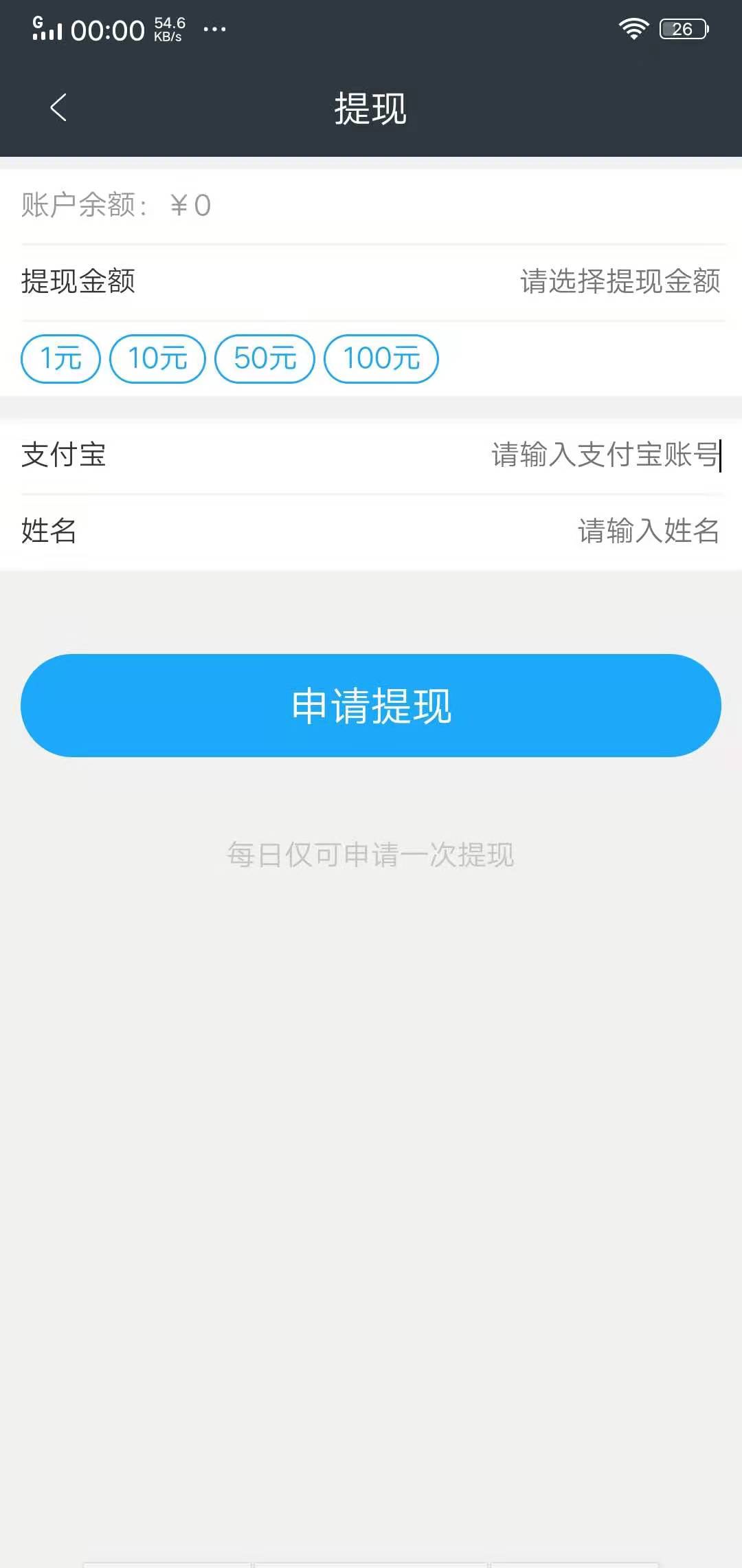 蚂蚁点吧