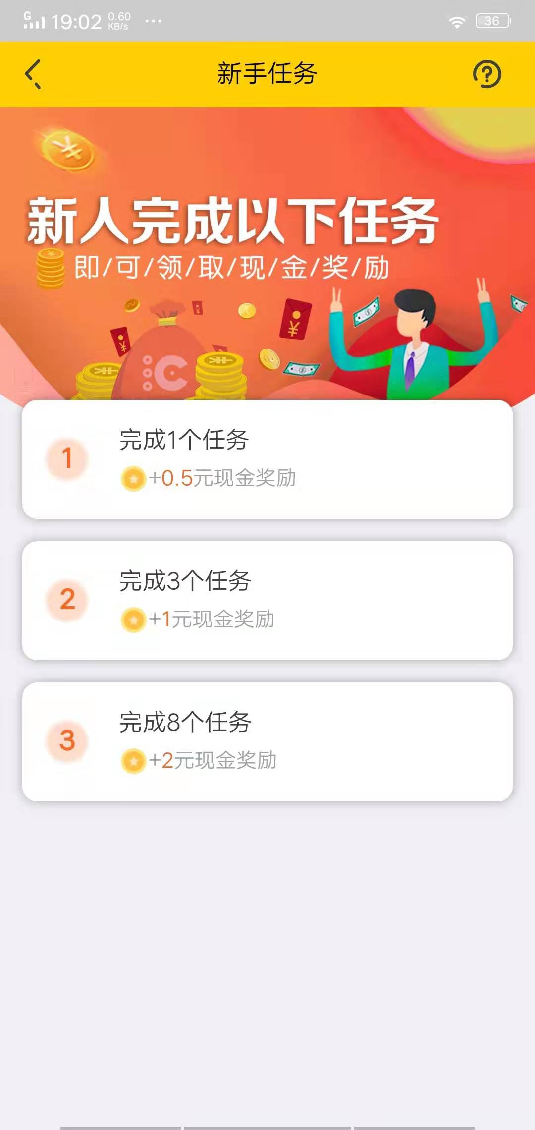 汇多帮